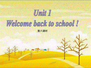 三年級下冊英語課件－Unit1 Welcome back to school｜ 人教PEP（2018秋）(共17張PPT)