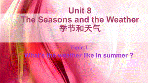 仁愛英語七年級下冊Unit 8知識點