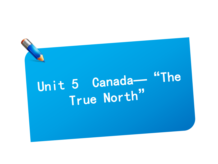 【人教版必修3】2014高考英語(yǔ)一輪復(fù)習(xí)課件：3.5Canada—“The True North”_第1頁(yè)