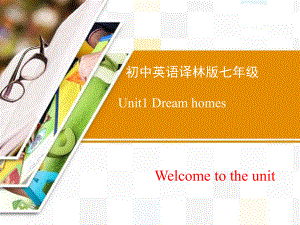 中學(xué)七年級(jí)英語(yǔ)下冊(cè)課件：Unit 1 Dream homes Welcome to the unit (共23張PPT)