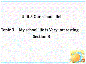 仁爱版七年级下册英语：Unit5 Topic3 Section B