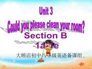 unit3第五课时 (2)
