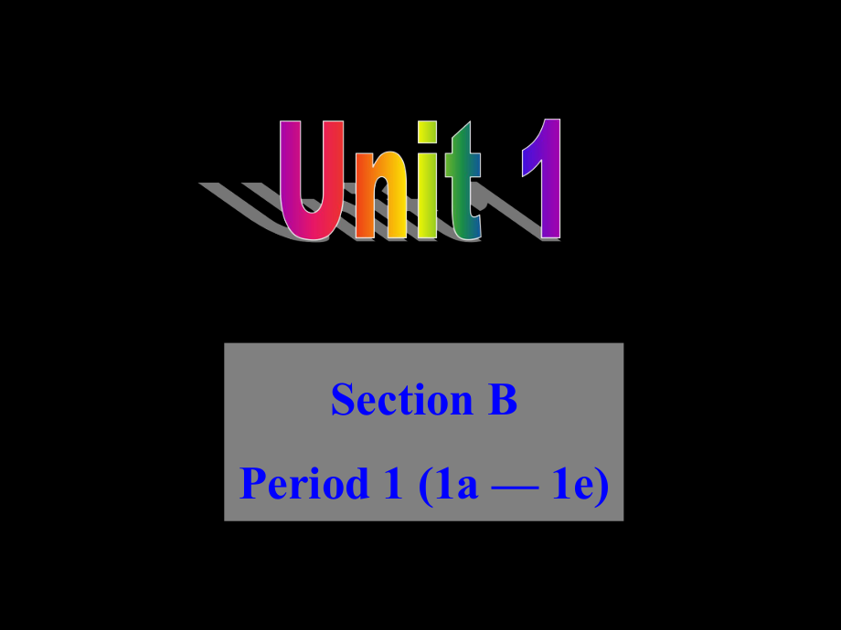山東省淄博市臨淄區(qū)第一中學(xué)魯教版九年級(jí)英語(yǔ)課件：Unit 1 Section B 1a--1e (共25張PPT)_第1頁(yè)