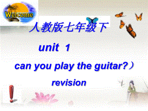 七年級(jí)下冊(cè)英語(yǔ) 第一單元 復(fù)習(xí)課件