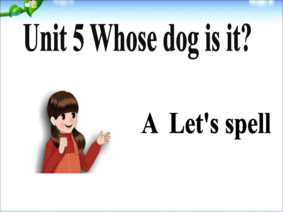 五年級下冊英語課件－ Unit5 Whose dog is itPartA (1) ｜人教（PEP）（2014秋）(共23張PPT)_第1頁