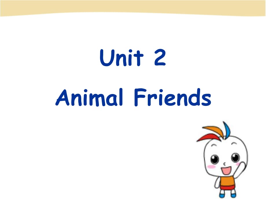 三年級(jí)下冊(cè)英語(yǔ)課件-Unit 2 Animal Friends Lesson 9 On the Farm ｜冀教版（一起）(共20張PPT)_第1頁(yè)