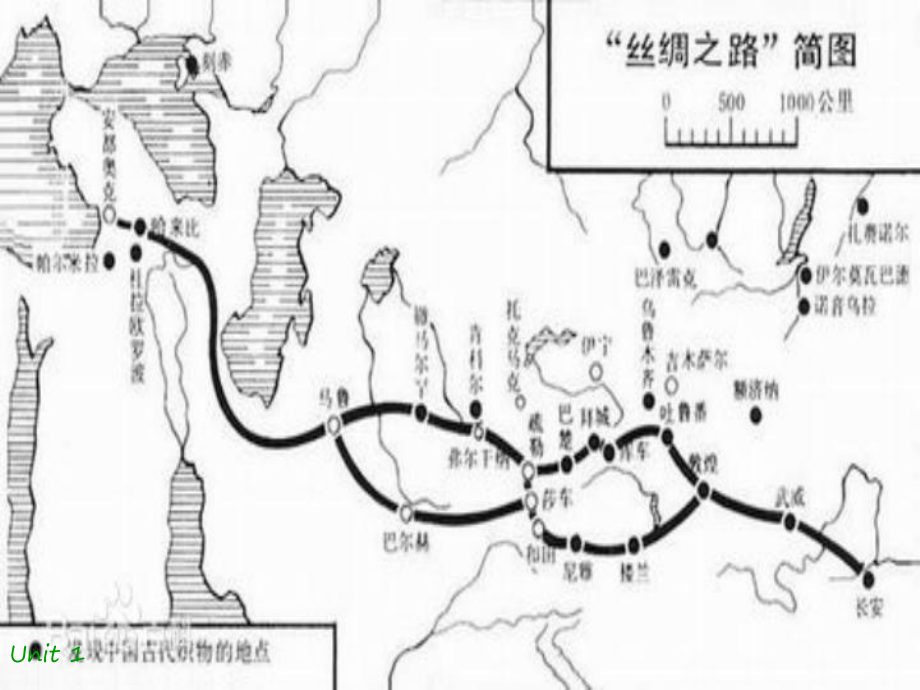 冀教版七年級英語下冊Lesson 1 a trip toChina課件_第1頁