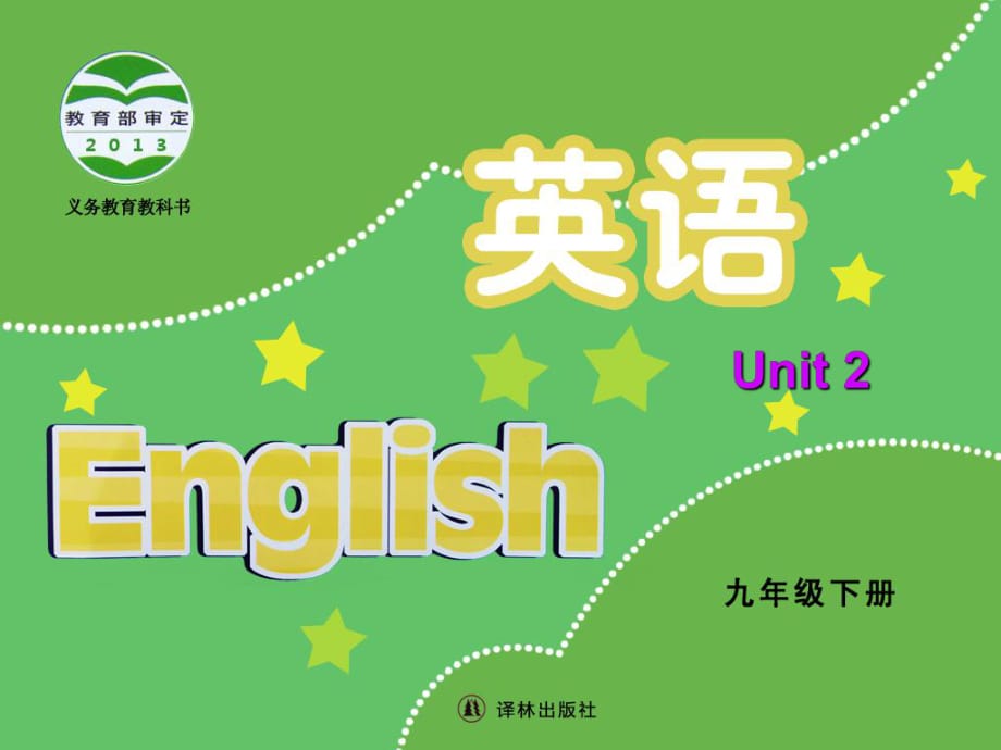 九年级英语下Unit2 reading(2)课件(牛津译林版)优秀版_第1页