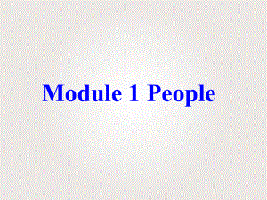 四年級下冊英語課件-Module 1 People Unit 2 She is very kind1_教科版