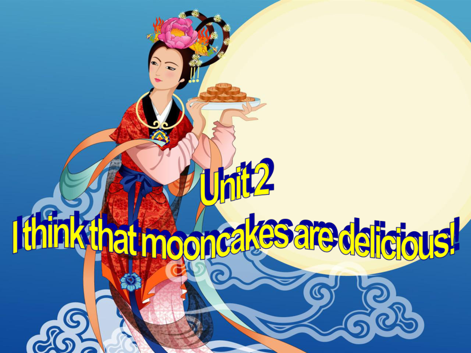 九年級英語Unit 2 I think that mooncakea are delicious Section A 1_第1頁