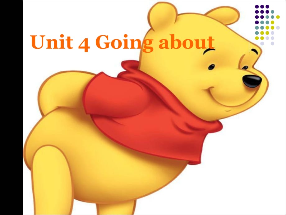 Unit4Goingabout_第1页