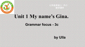 人教版七年級(jí)上冊(cè)Unit 2this is my sister section A