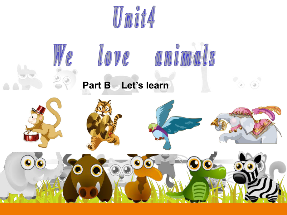 pep三年级英语_unit4_we_love_animals_第五课时_第1页