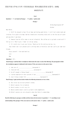 國(guó)家開放大學(xué)電大?？啤队⒄Z(yǔ)閱讀1》期末試題及答案（試卷號(hào)：2155）