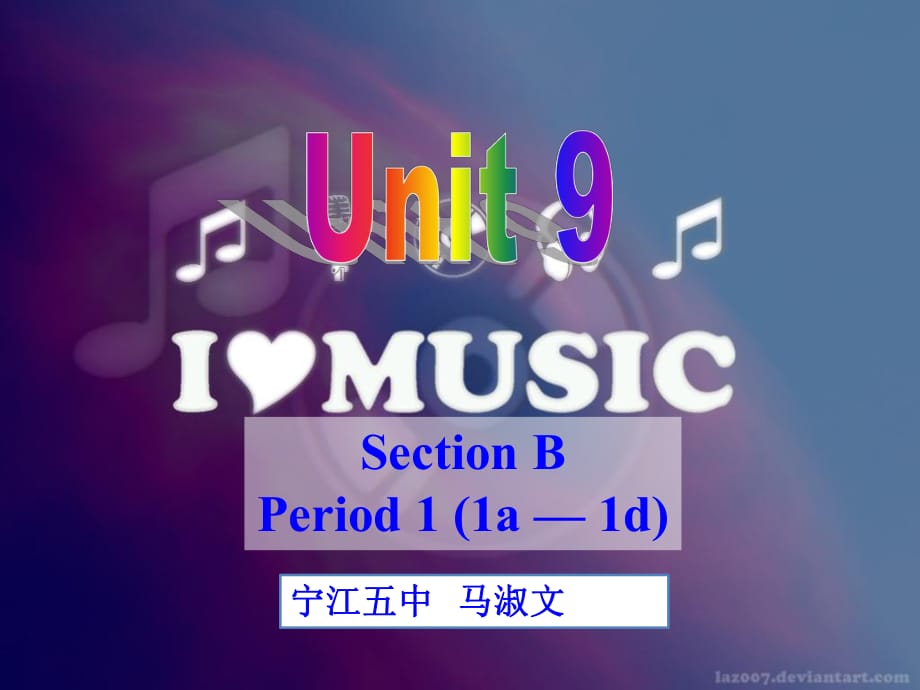 2014九年级英语___Unit_9_Like_music_that_I_can_dance_to_Section_B-1_第1页