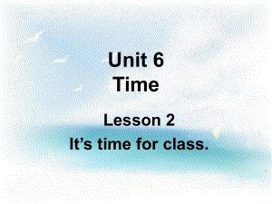 三年級下冊英語課件－Unit 6《Lesson 2 It’s time for class》｜魯科版（五四學(xué)制）（三起） (共12.ppt)