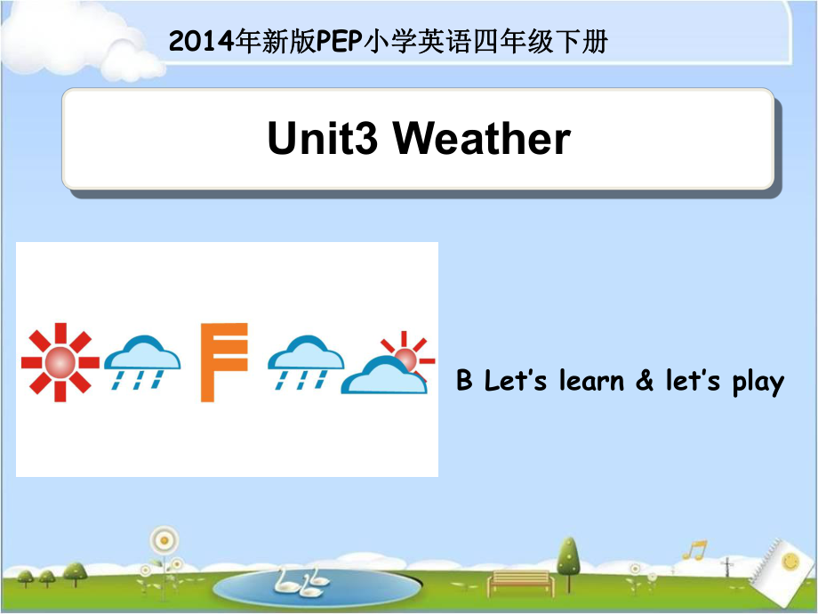 Unit3__B__Let’s__learn教学课件_第1页