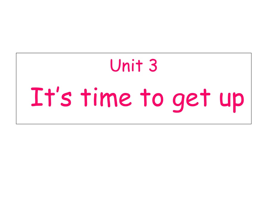 四年級下冊英語課件－Module 2 Unit 3《It’s time to get up》｜教科版（廣州深圳）(共15張PPT)_第1頁