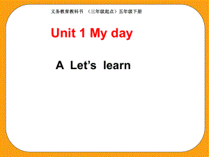 Unit1 My Day PartA L