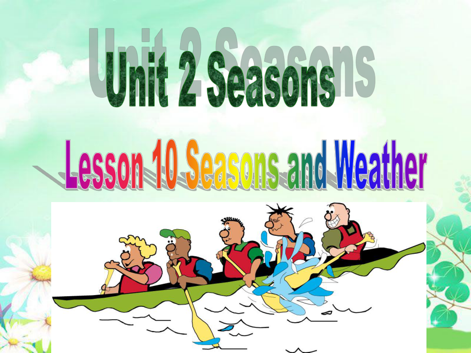 四年級(jí)下冊(cè)英語課件-Unit 2 Seasons Lesson 10 Seasons and Weather 2｜冀教版（一起）(共25.ppt)_第1頁