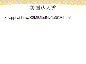 初中英語(yǔ)人教版八年級(jí)上冊(cè)第四單元Unit 4 What's the best movie theater Section B 3a —3c (共23張PPT)