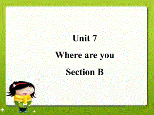 三年級(jí)下冊(cè)英語(yǔ)課件-Unit 7 Where are you Section B2_湘魯版 (共20張PPT)