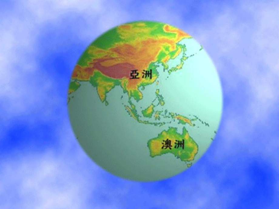 大班科學《有趣的轉動》課件_第1頁