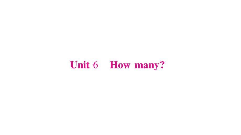 三年级下册英语作业课件-Unit 6 How many∣人教_第1页