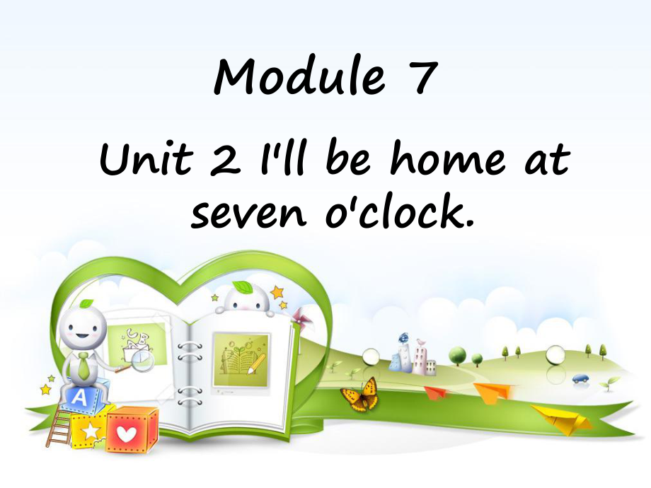 五年级下册英语课件-Module 7 Unit 2 I’ll be home at seven o‘clock 外研社_第1页