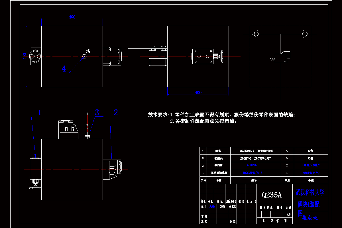 集成塊-閥塊CAD圖紙