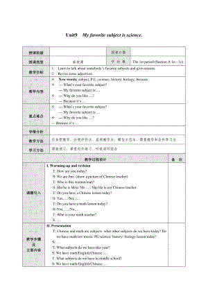 新人教版七年級上冊英語教案 Unit9-