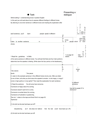 英語(yǔ)必修ⅰ牛津譯林版unit2growingpains教案2