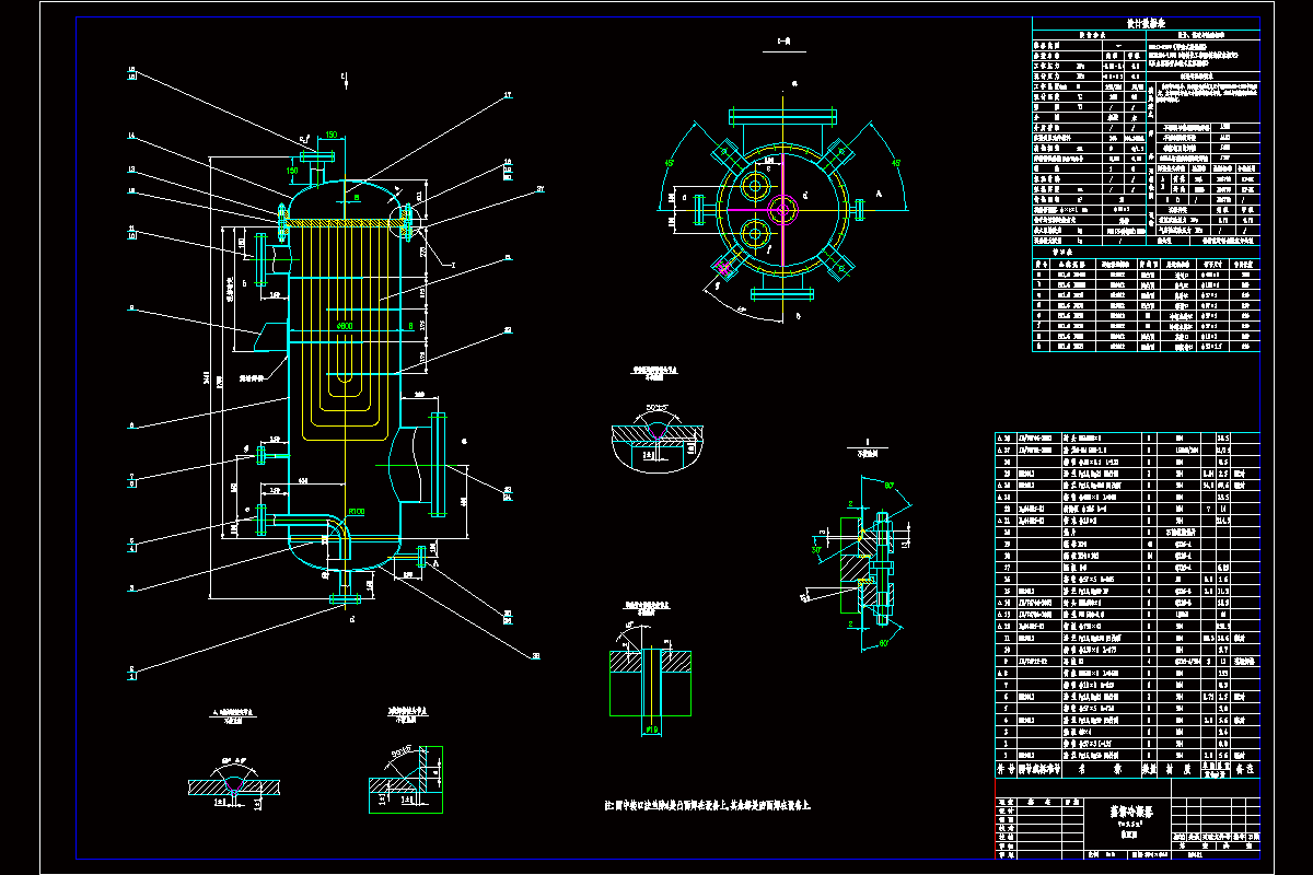 蒸餾冷凝器設(shè)計(jì)圖cad圖紙 -更換圖層顏色