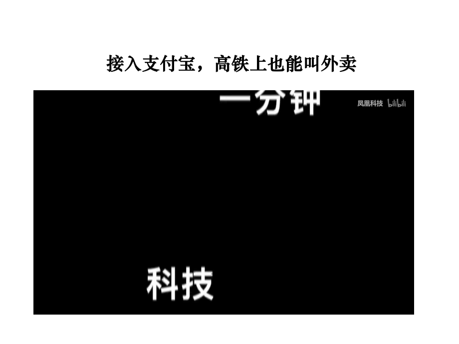 道德與法治八年級(jí)上《網(wǎng)絡(luò)改變世界》課件-_第1頁(yè)