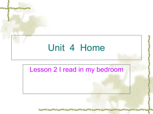 三年級(jí)下冊(cè)英語(yǔ)課件－Unit 4《Lesson 2 I read in my bedroom》｜魯科版