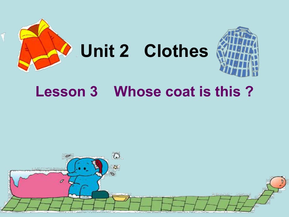 三年級下冊英語課件－Unit 2《Lesson 3 Whose coat is this》｜魯科版（五四學(xué)制）（三起）(共17張PPT)_第1頁