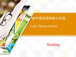 牛津譯林版英語七年級下冊Unit1 Reading課件 (共27張PPT)