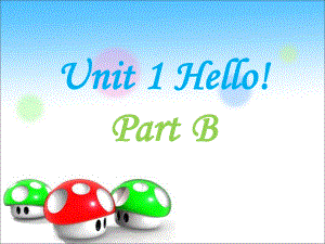 三年級上冊英語課件-Unit 1 Hello! Part B-打招呼_陜旅版