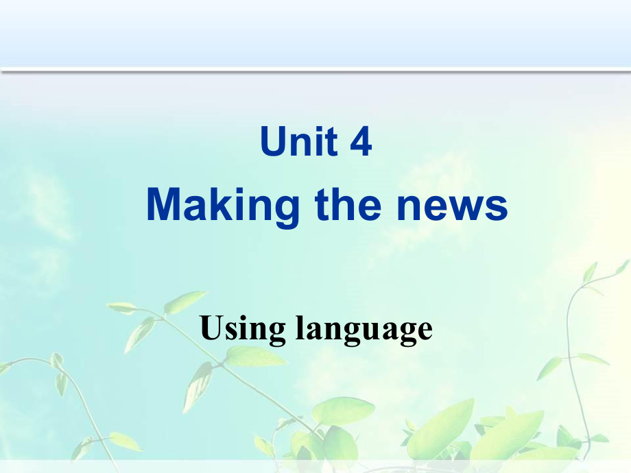 人教版高中英語Book 5 Unit Making the news reading Getting the scoop 教學課件_第1頁