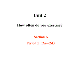 新版人教版 八年级上Unit 2 how often do you exercise Section A-2a-2d