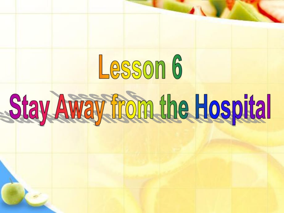 冀教版j九年級(jí)英語Unit 1 Lesson 6 Stay Away from the Hospital(共33張PPT)_第1頁