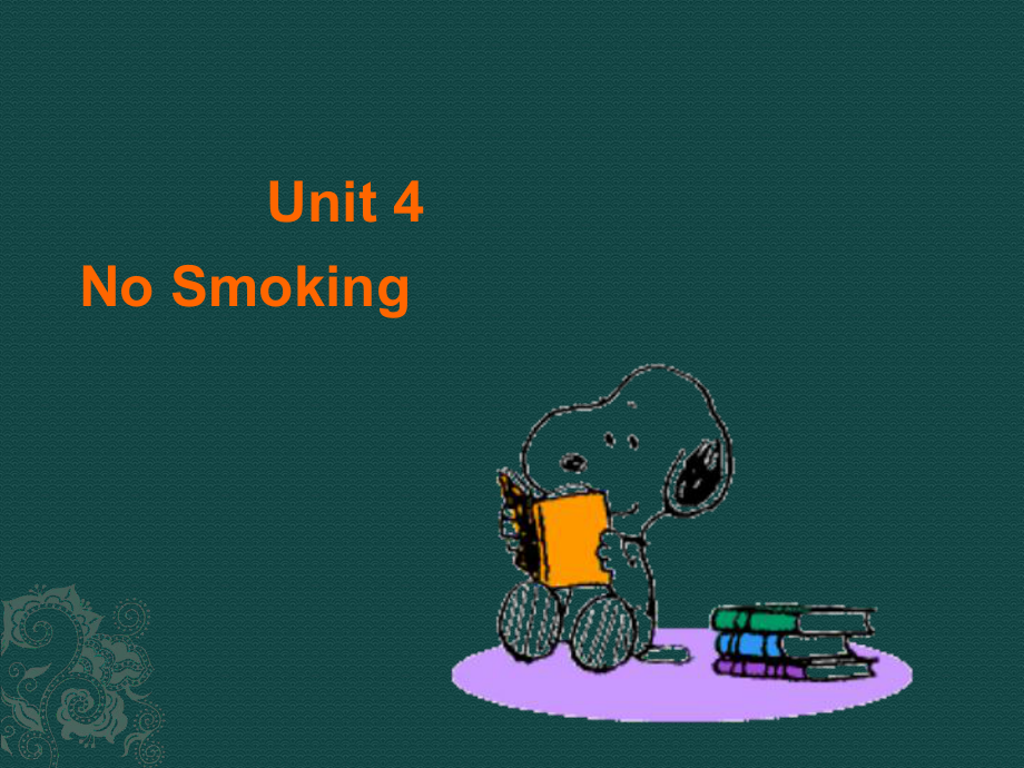 英語(yǔ)：Unit 4 No Smoking復(fù)習(xí)課件(北京課改版八年級(jí)下)_第1頁(yè)