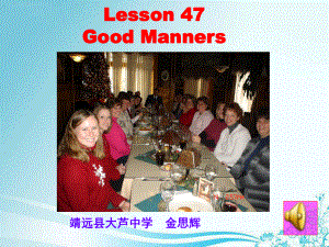 冀教版j九年級英語Unit 8 Lesson 47《Good Manners》2