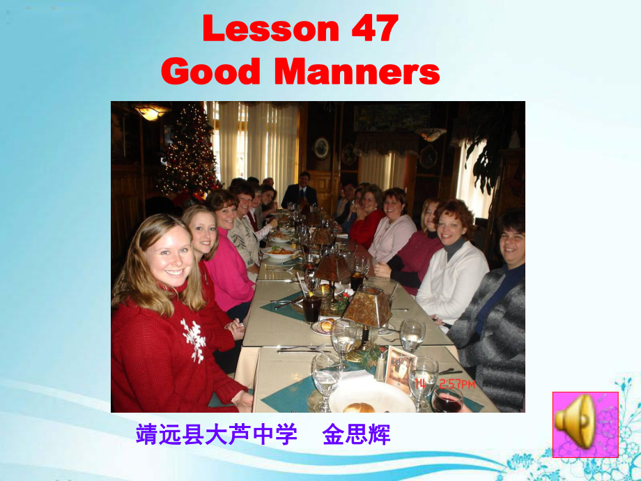 冀教版j九年級(jí)英語(yǔ)Unit 8 Lesson 47《Good Manners》2_第1頁(yè)