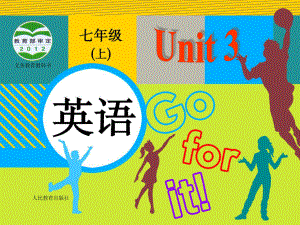 新人教版七年級下冊(春使用) 《Unit 3 Is this your pencil》課件 Section B