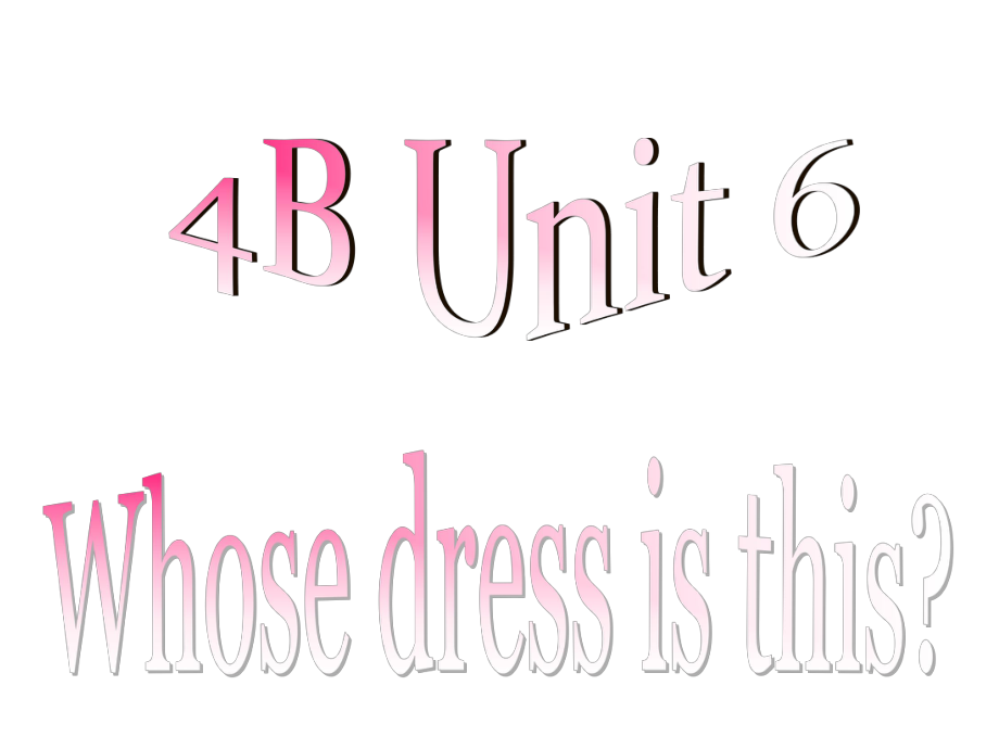 四年級(jí)下英語(yǔ)課件-Unit 6 Whose dress is this5_譯林版_第1頁(yè)