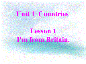 四年級(jí)下冊(cè)英語課件－Unit 1《Lesson 1 I’m from Britain》｜魯科版（五四制）（三起） (共18張PPT)