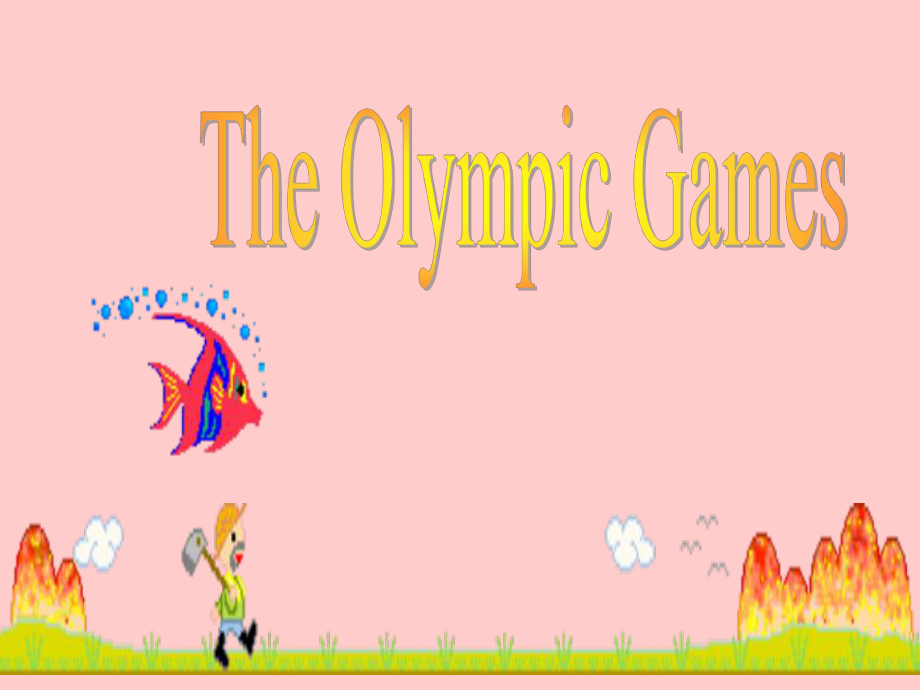 人教版高中英語(yǔ) 必修二 Unit2《The Olympic Games---Reading》 課件(共30張PPT)_第1頁(yè)