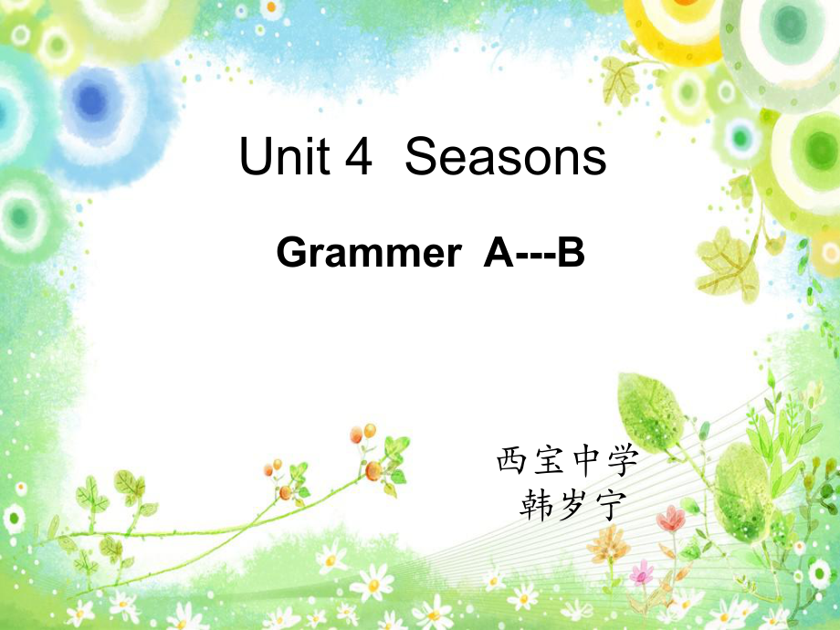 滬教版七年級(jí)英語(yǔ)上冊(cè)Unit4GrammerA-B_第1頁(yè)