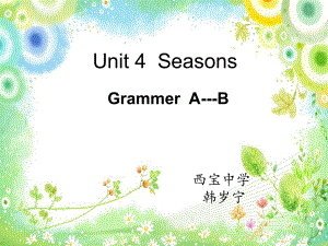 滬教版七年級英語上冊Unit4GrammerA-B